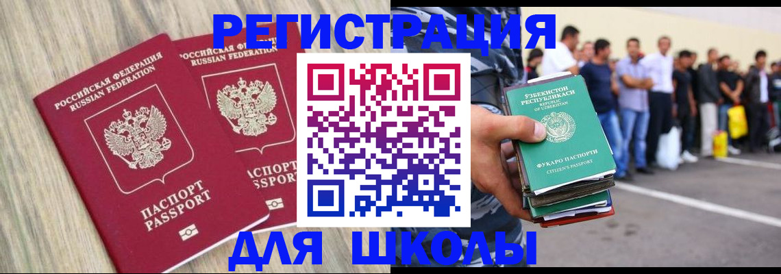 временная регистрация в квартире в Кремёнках